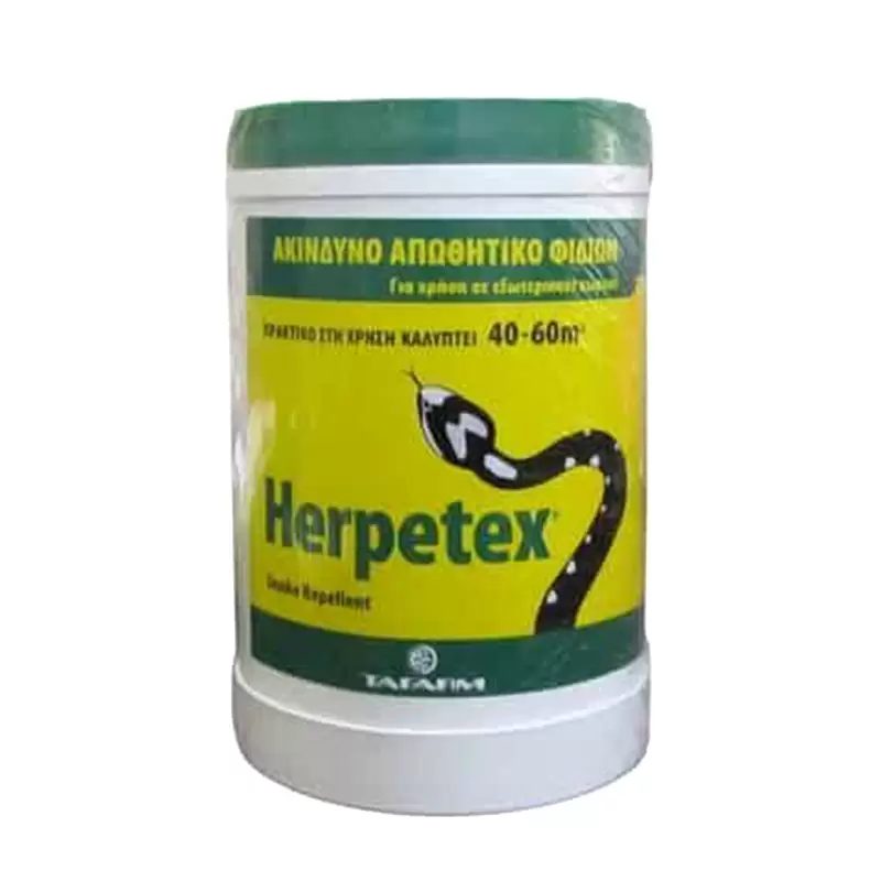 ΑΠΩΘΗΤΙΚΟ ΦΙΔΙΩΝ HERPETEX 600gr