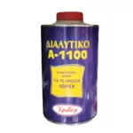ΔΙΑΛΥΤΙΚΟ Α-1100 1LT