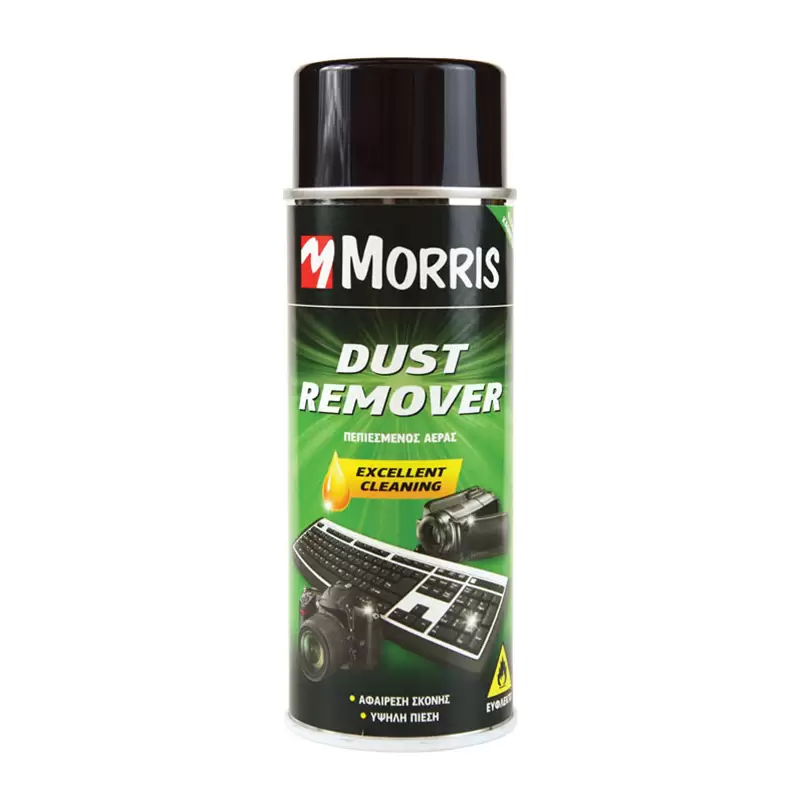 ΣΠΡΕΙ ΠΕΠΙΕΣΜΕΝΟΥ ΑΕΡΑ – DUST REMOVER MORRIS 28602 400ml