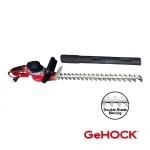 ΜΠΟΡΝΤΟΥΡΟΨΑΛΙΔΟ  ΗΛΕΚΤΡΙΚΟ 650W 610mm Gehock  GHT610