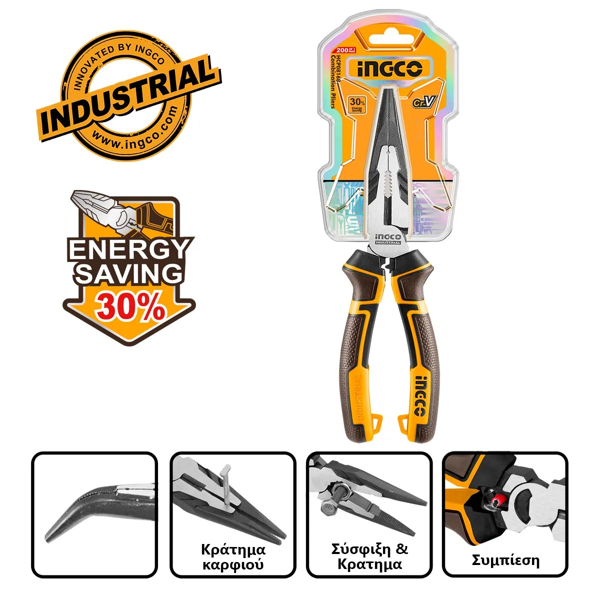 ΜΥΤΟΤΣΙΜΙΔΟ ΚΥΡΤΟ  INDUSTRIAL INGCO 8”-200ΜΜ   HHBNP28201