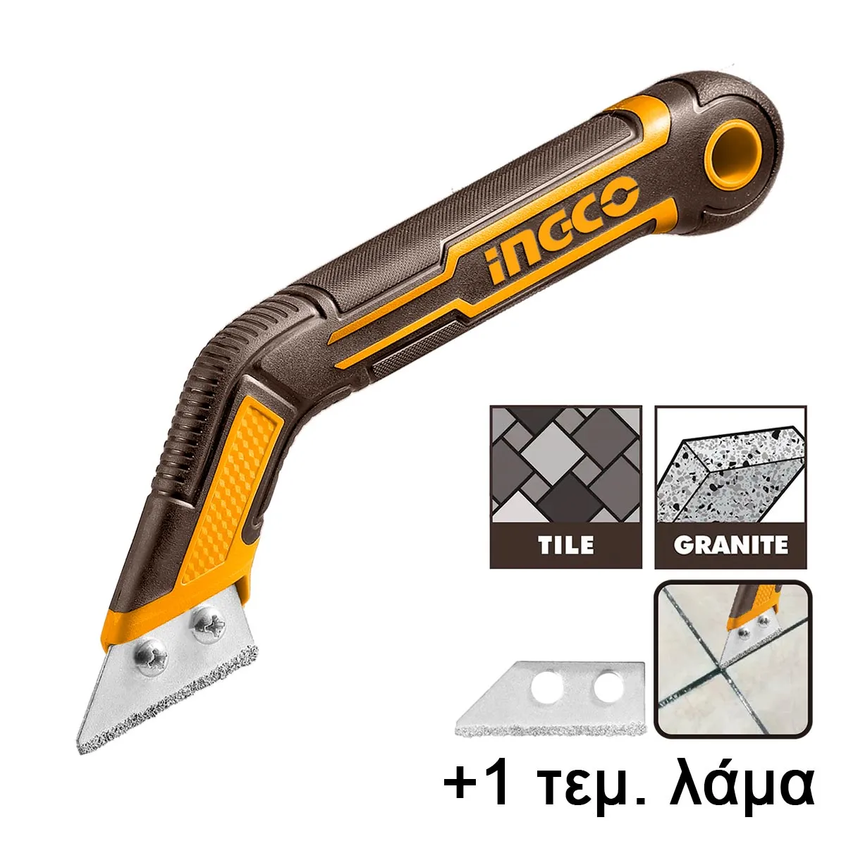 ΞΥΣΤΡΑ ΑΦΑΙΡΕΣΗΣ ΑΡΜΩΝ INGCO GRHS20021
