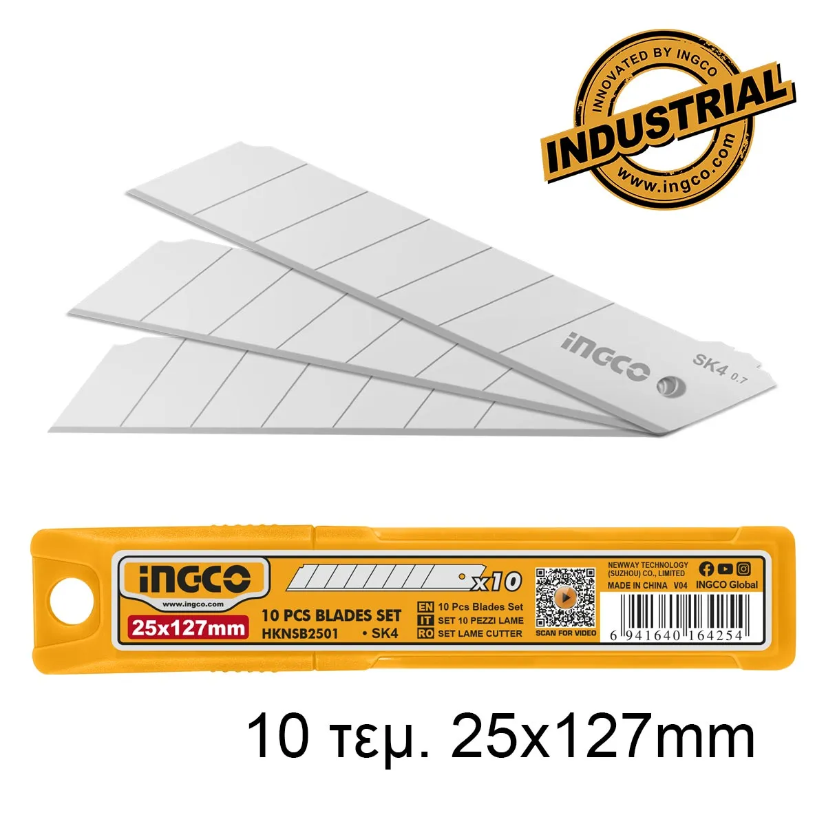 ΛΑΜΕΣ ΑΝΤΑΛΛΑΚΤΙΚΕΣ ΜΑΧΑΙΡΙΩΝ  25mmX127mm 10ΤΕΜ Super INGCO HKNSB2501