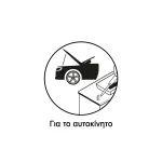 ΨΗΦΙΑΚΟ ΚΑΤΣΑΒΙΔΙ ΔΟΚΙΜΑΣΤΙΚΟ ΑΥΤΟΚΙΝΗΤΟΥ DC 1-100V INGCO  HSDT41001