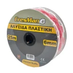 ΑΛΥΣΙΔΑ  ΠΛΑΣΤΙΚΗ  CRESMAN  8mmX25m