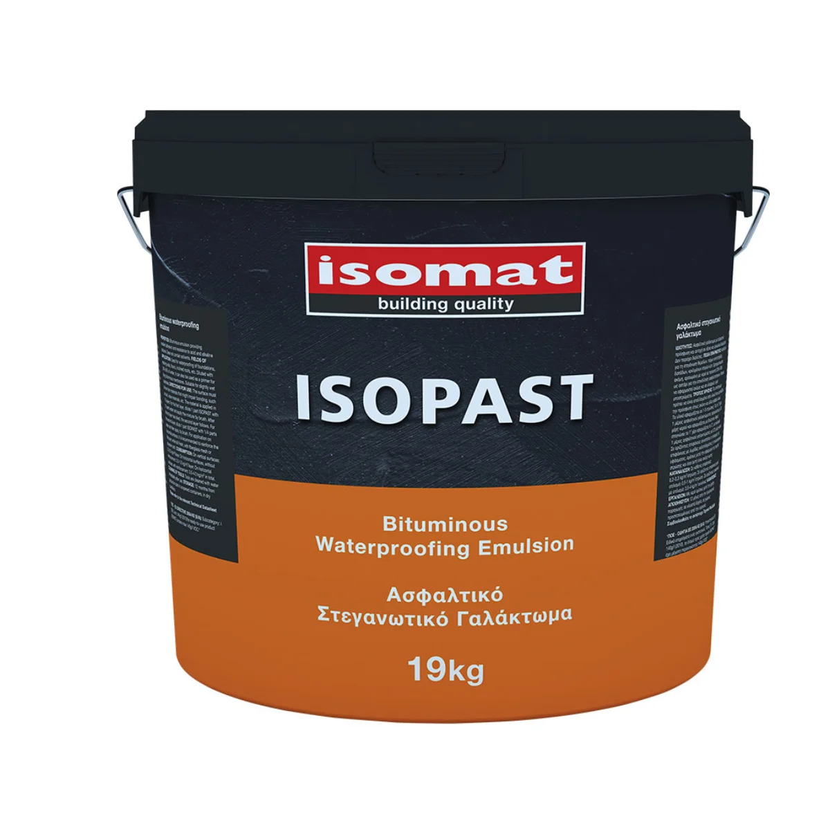 ISOPAST ΑΣΦΑΛΤΙΚΟ ΣΤΕΓΑΝΩΤΙΚΟ ΓΑΛΑΚΤΩΜΑ