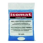 ΙΝΕΣ ΠΟΛΥΠΡΟΠΥΝΕΛΙΟΥ ISOMAT 900gr