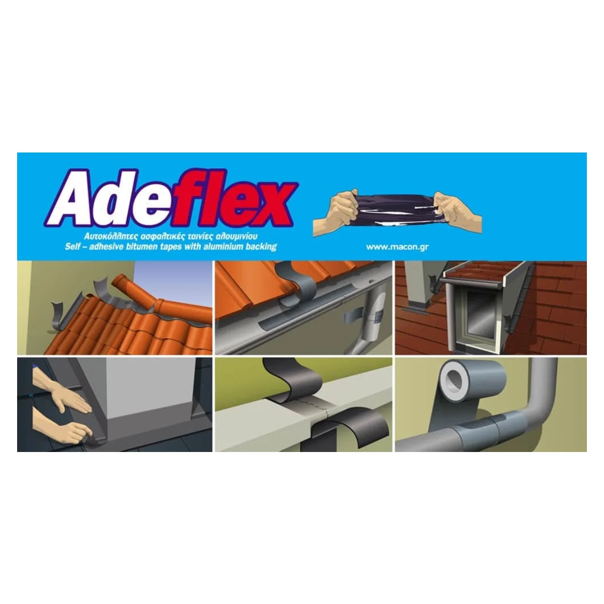 ΑΣΦΑΛΤΙΚΕΣ ΤΑΙΝΙΕΣ ΑΥΤΟΚΟΛΛΗΤΕΣ ΑΛΟΥΜΙΝΙΟΥ ADEFLEX