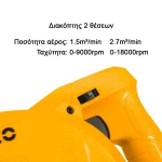 ΦΥΣΗΤΗΡΑΣ  ΜΠΑΤ. SOLO 20V(ΧΩΡΙΣ ΜΠΑΤΑΡΙΑ ΚΑΙ ΦΟΡΤΙΣΤΗ) INGCO  CABLI20018E