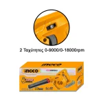 ΦΥΣΗΤΗΡΑΣ  ΜΠΑΤ. SOLO 20V(ΧΩΡΙΣ ΜΠΑΤΑΡΙΑ ΚΑΙ ΦΟΡΤΙΣΤΗ) INGCO  CABLI20018E