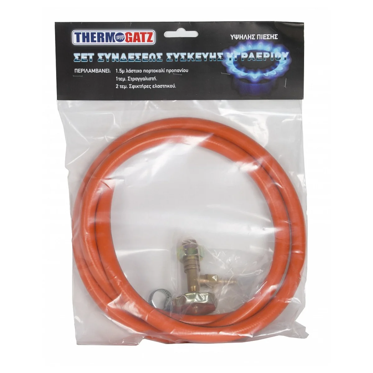 ΣΕΤ ΣΥΝΔΕΣΕΩΣ ΣΥΣΚΕΥΗΣ ΥΓΡΑΕΡΙΟΥ ΥΨΗΛΗΣ ΠΙΕΣΗΣ ΜΕ ΣΤΡΑΓΓΑΛΙΣΤΗ