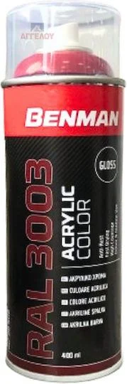 ΣΠΡΕЇ ΑΚΡΥΛΙΚΟ ΧΡΩΜΑΤΟΣ HIGH GLOSS BENMAN/MORRIS 400ml
