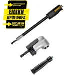 ΚΑΤΣΑΒΙΔΙΑ ΓΩΝΙΑΚΑ DEWALT DT20501 ΕΥΚΑΜΠΤΑ ΜΕ ΠΡΟΕΚΤΑΣΗ
DEWALT