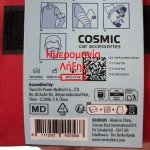 Φαρμακείο Πρώτων Βοηθειών Αυτοκινήτου με Περιεχόμενα DIN 13164:2022 & ΦΕΚ 1804/Β/1-4-2026