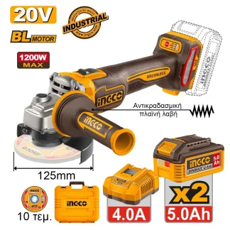 Γωνιακός Τροχός Μπαταρίας INGCO CAGLI2120272E 20V Brushless 125mm 1200W Σετ 2 Μπαταρίες 5.0Ah και 10 Δίσκοι Industrial